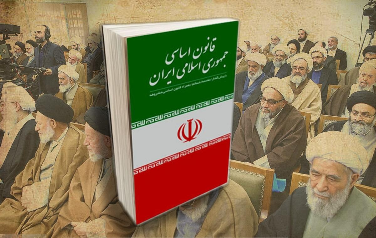 The Constitution of The Islamic Republic of Iran (Approved on 1979, Amended on 1989)
