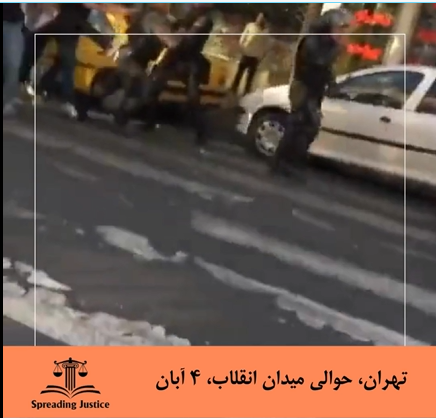 تهران حوالی میدان انقلاب ۴ آبان | Tehran