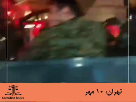 تهران ۱۰ مهر | Tehran