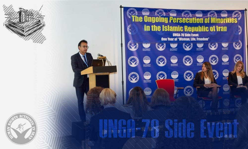 UNGA-78 Side Event Highlights The Ongoing Persecution of Minorities in Iran