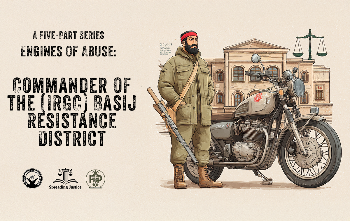 Engines of Abuse: A Five Part Series III