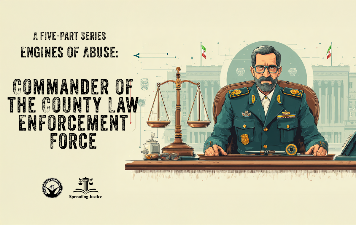 Engines of Abuse: A Five Part Series V